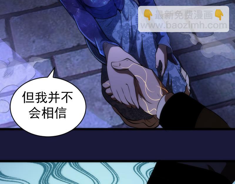 第163话 说服莉莉丝111