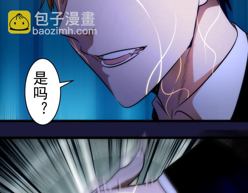 第163话 说服莉莉丝113