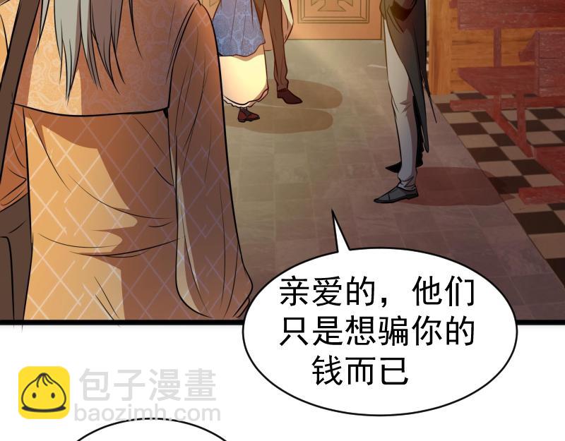 第163话 说服莉莉丝12