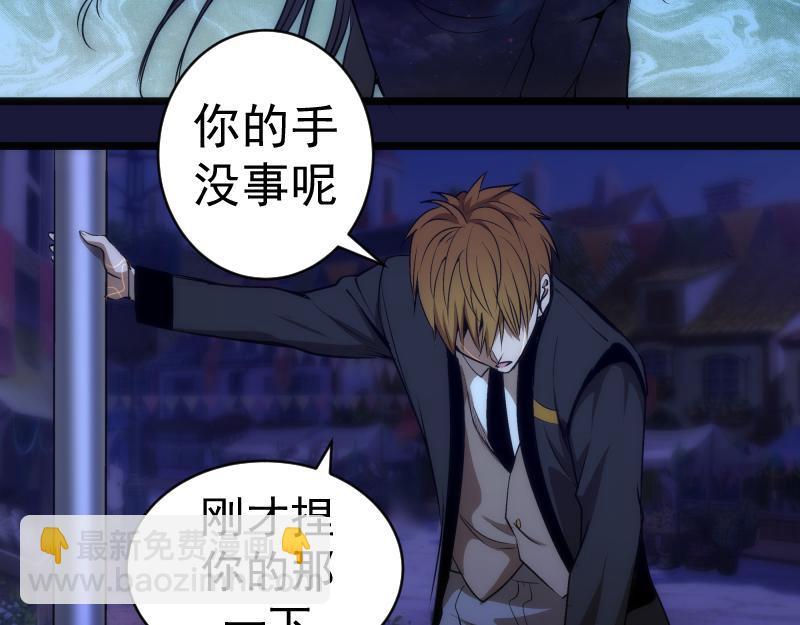 第163话 说服莉莉丝122