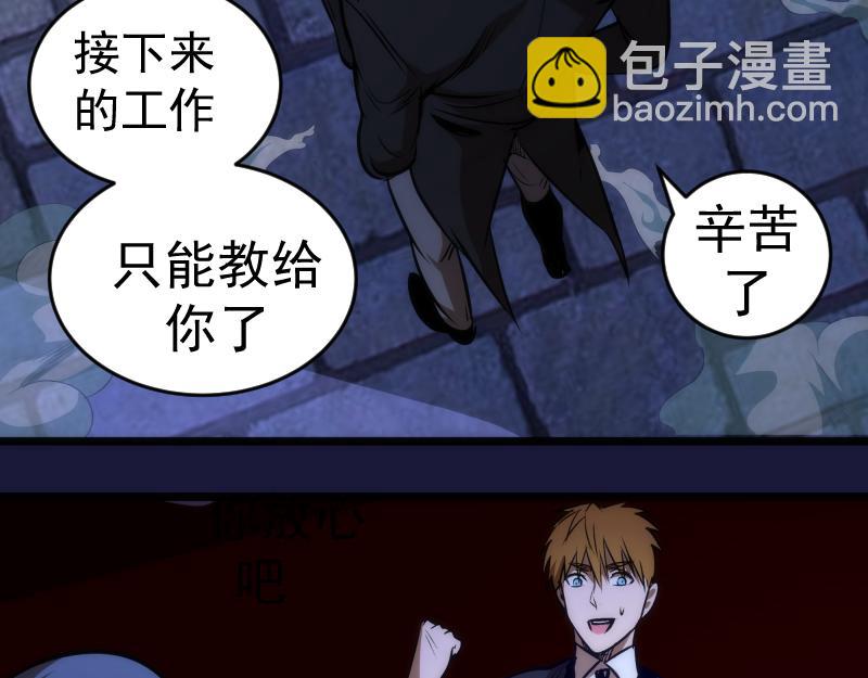 第163话 说服莉莉丝130