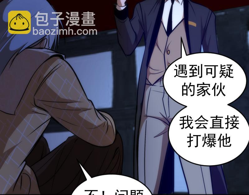 第163话 说服莉莉丝131