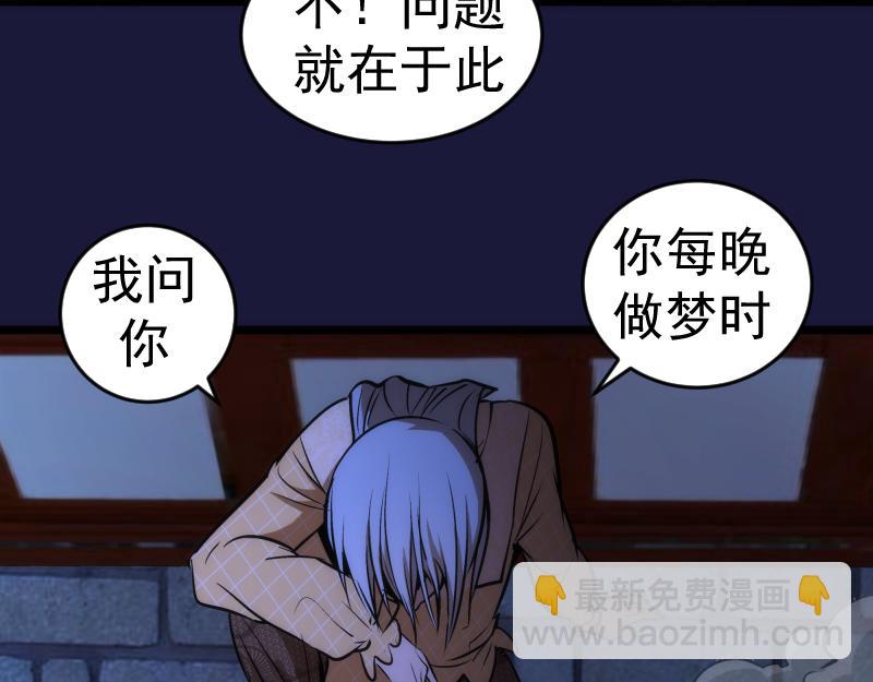 第163话 说服莉莉丝132