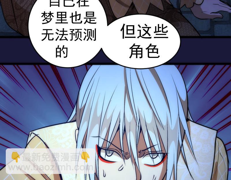 第163话 说服莉莉丝136