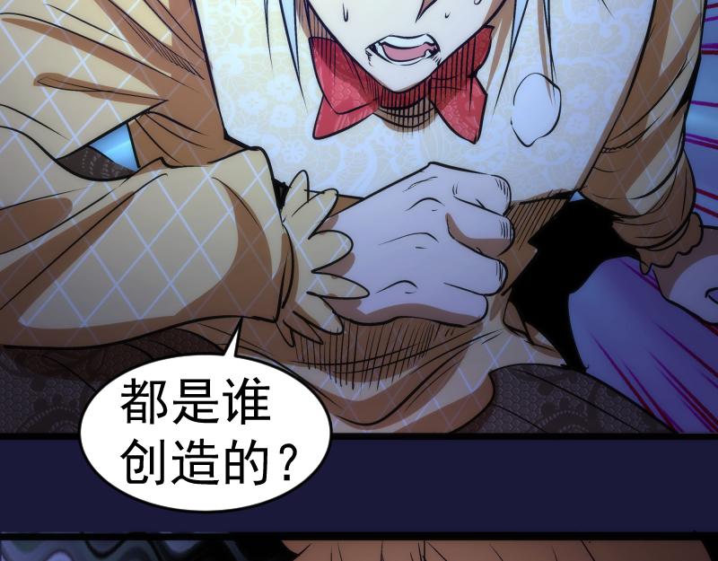 第163话 说服莉莉丝137