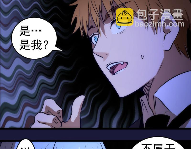 第163话 说服莉莉丝138