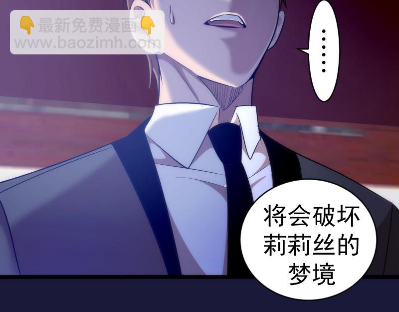 第163话 说服莉莉丝142