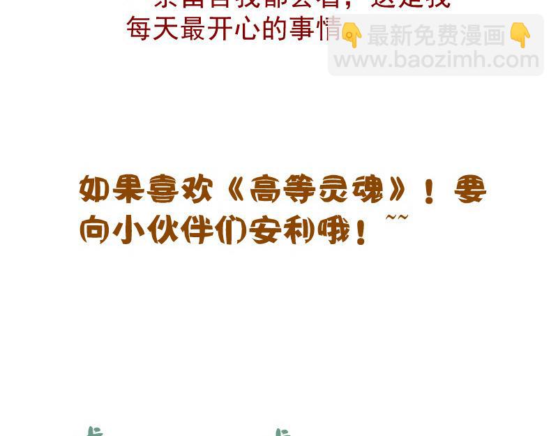 第163话 说服莉莉丝156