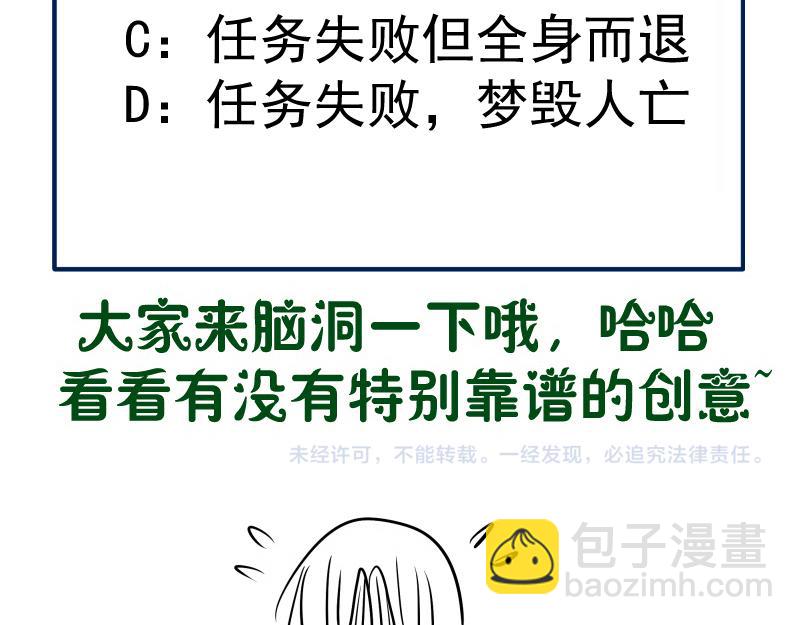 第163话 说服莉莉丝158