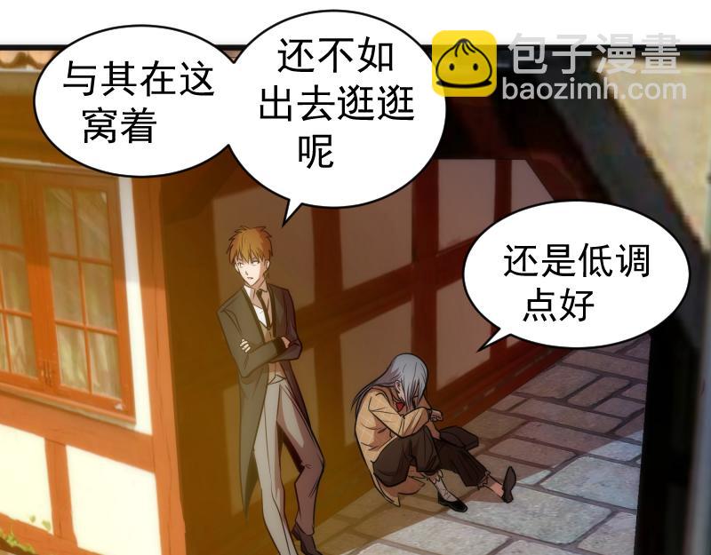 第163话 说服莉莉丝16