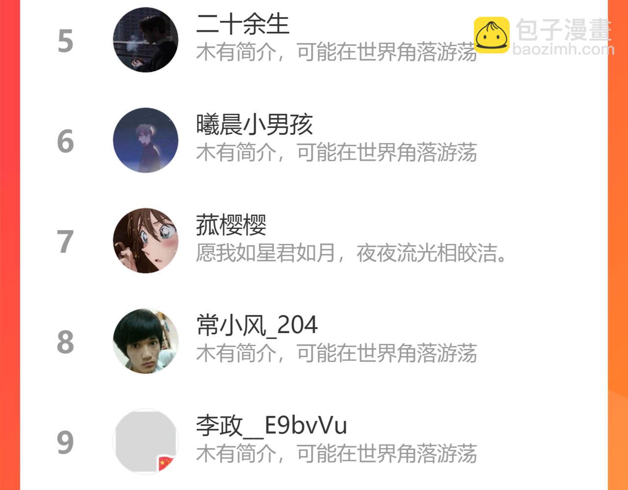 第163话 说服莉莉丝163