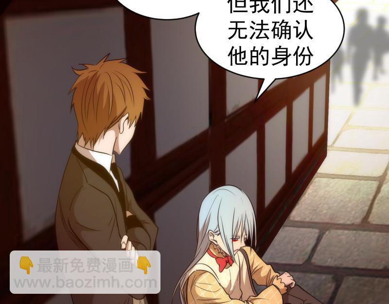 第163话 说服莉莉丝19