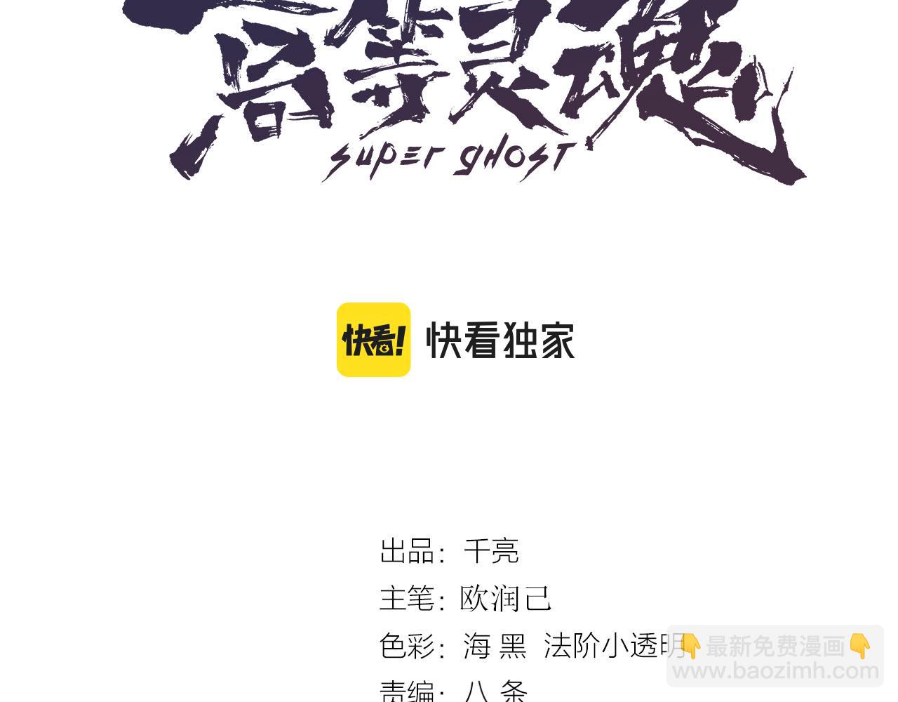 第163话 说服莉莉丝2