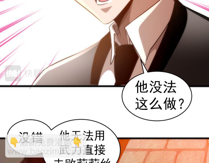 第163话 说服莉莉丝24