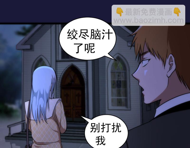 第163话 说服莉莉丝36