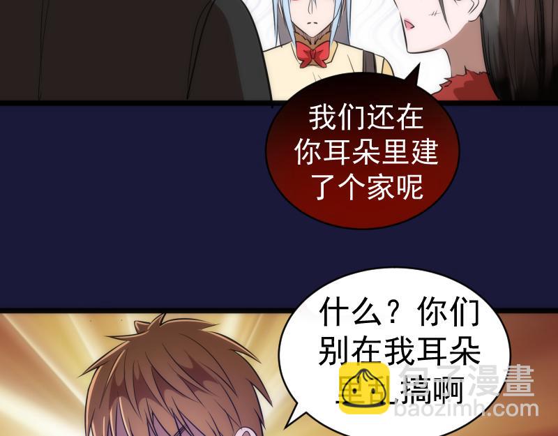 第163话 说服莉莉丝45