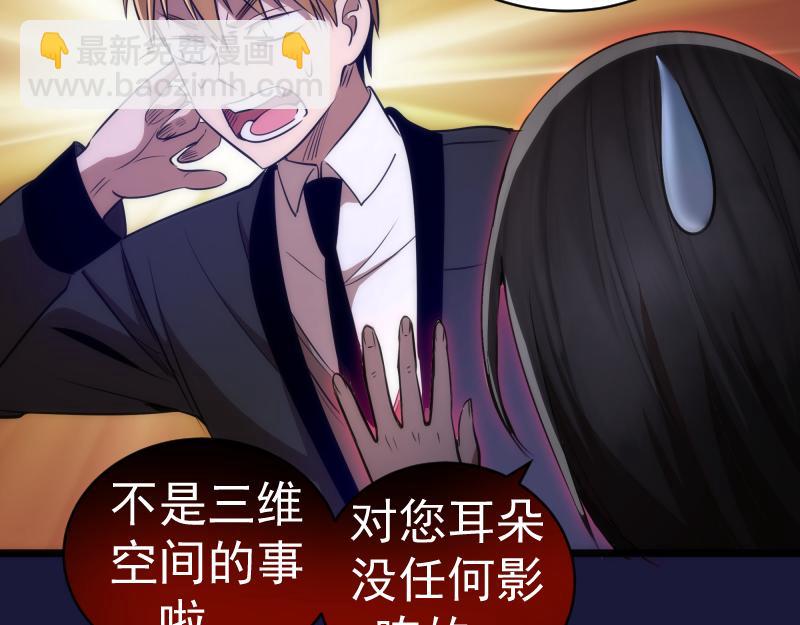 第163话 说服莉莉丝46