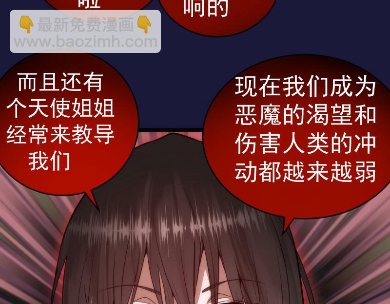 第163话 说服莉莉丝47