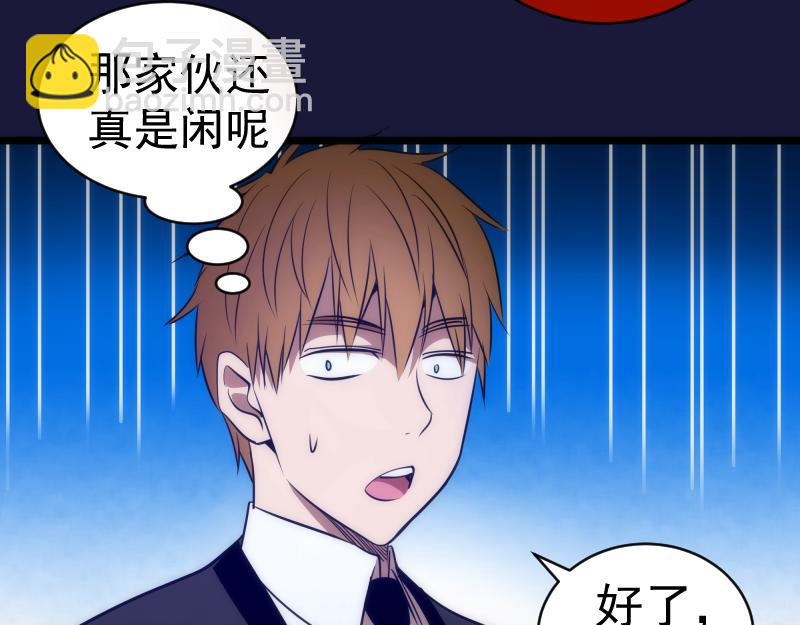 第163话 说服莉莉丝49