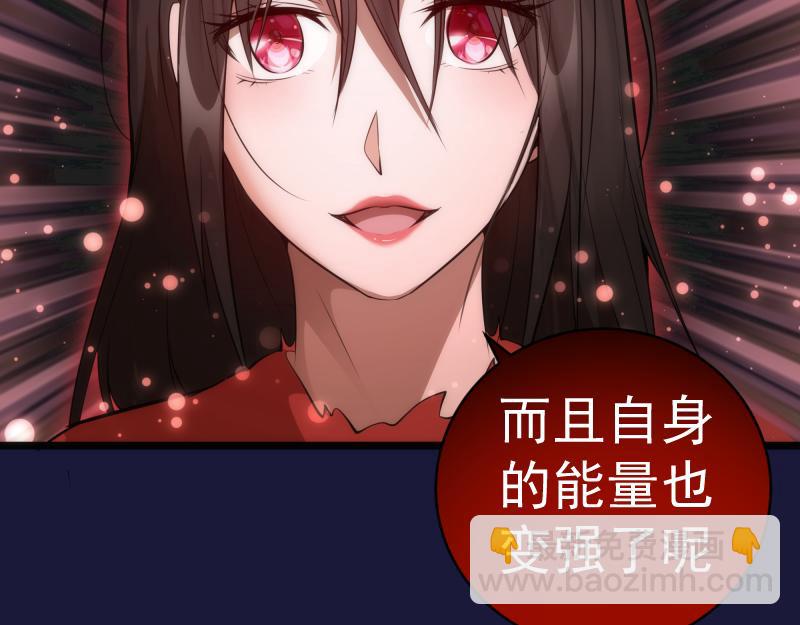 第163话 说服莉莉丝52