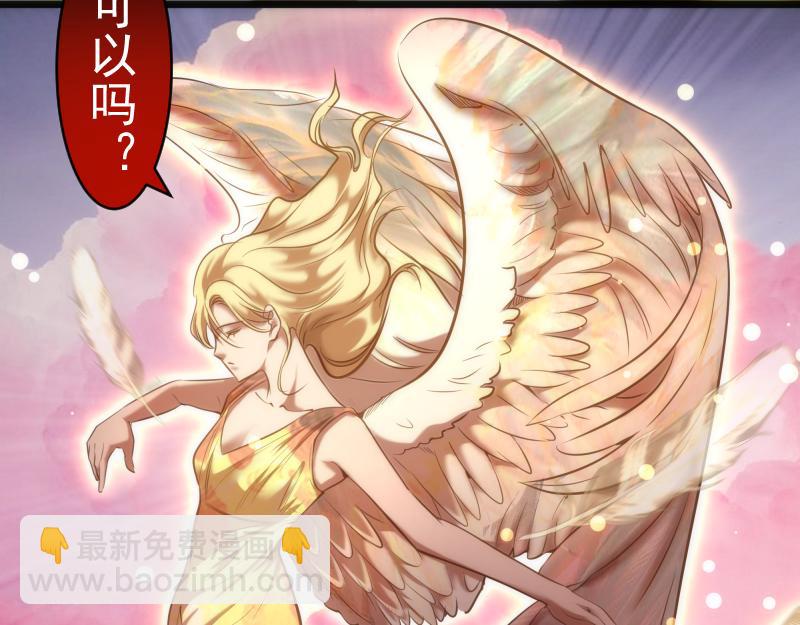 第163话 说服莉莉丝55