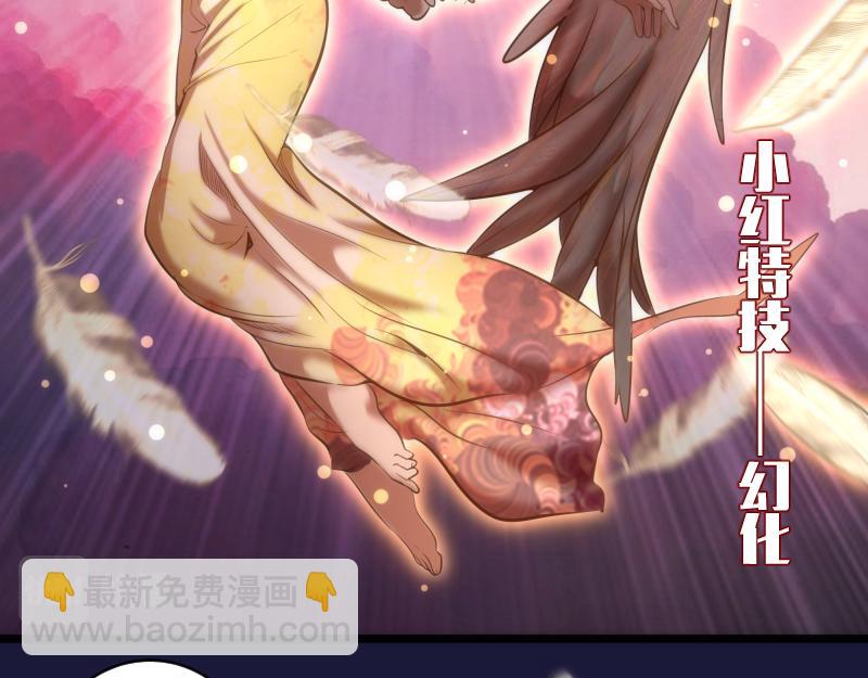 第163话 说服莉莉丝56