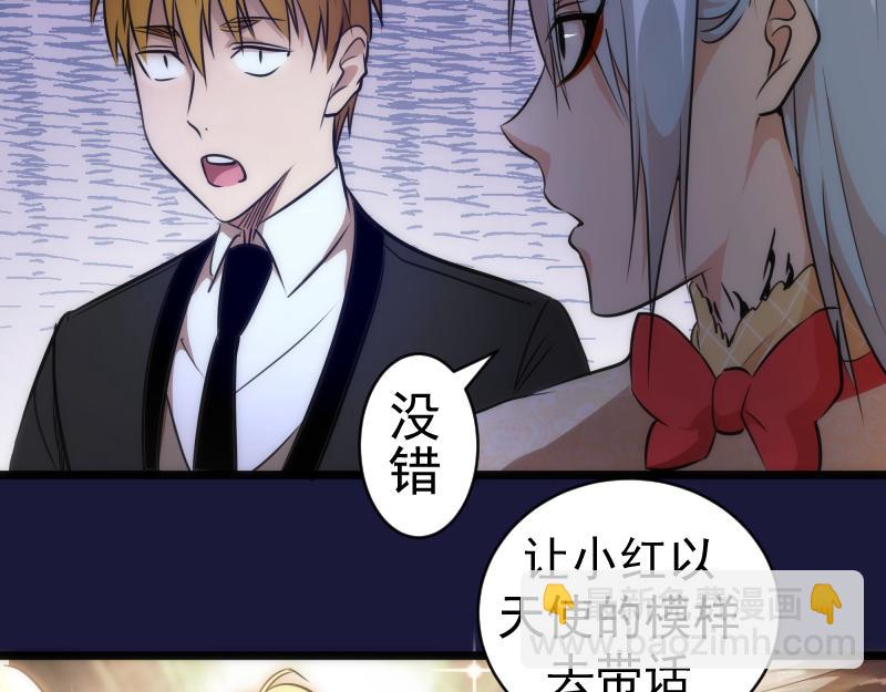 第163话 说服莉莉丝59