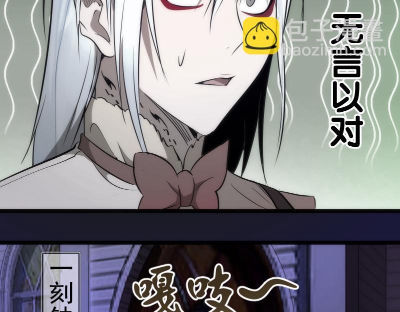 第163话 说服莉莉丝62