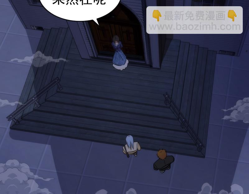 第163话 说服莉莉丝66