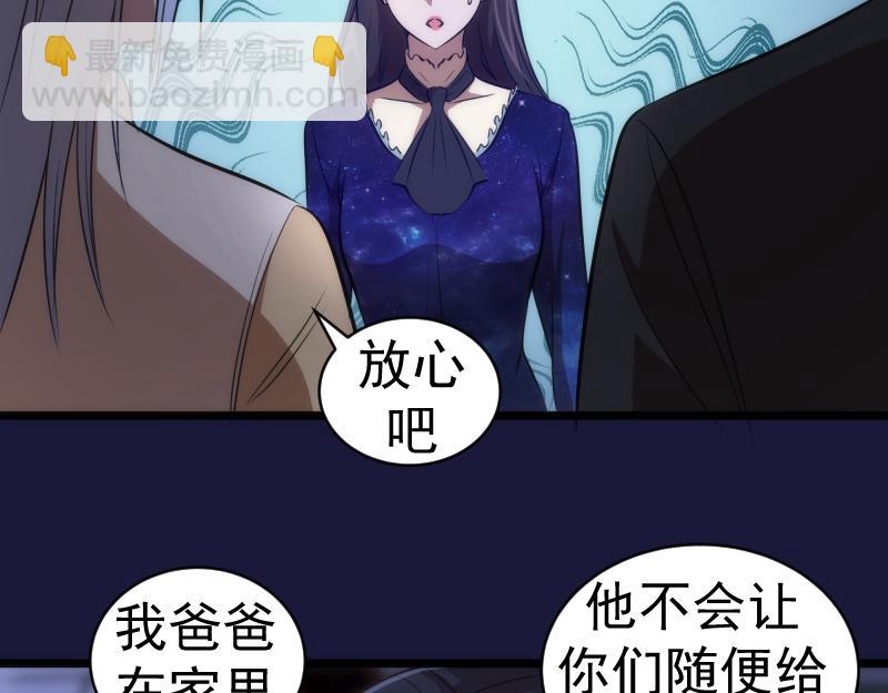 第163话 说服莉莉丝68