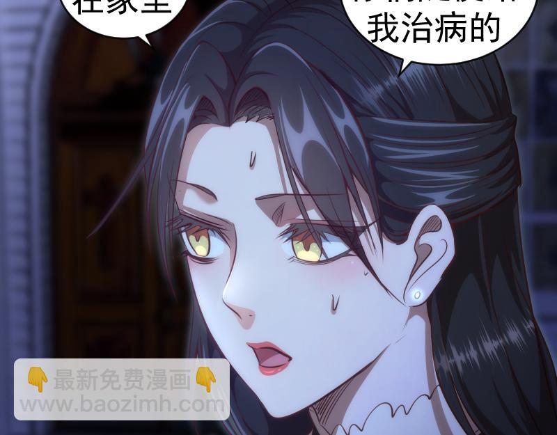 第163话 说服莉莉丝69
