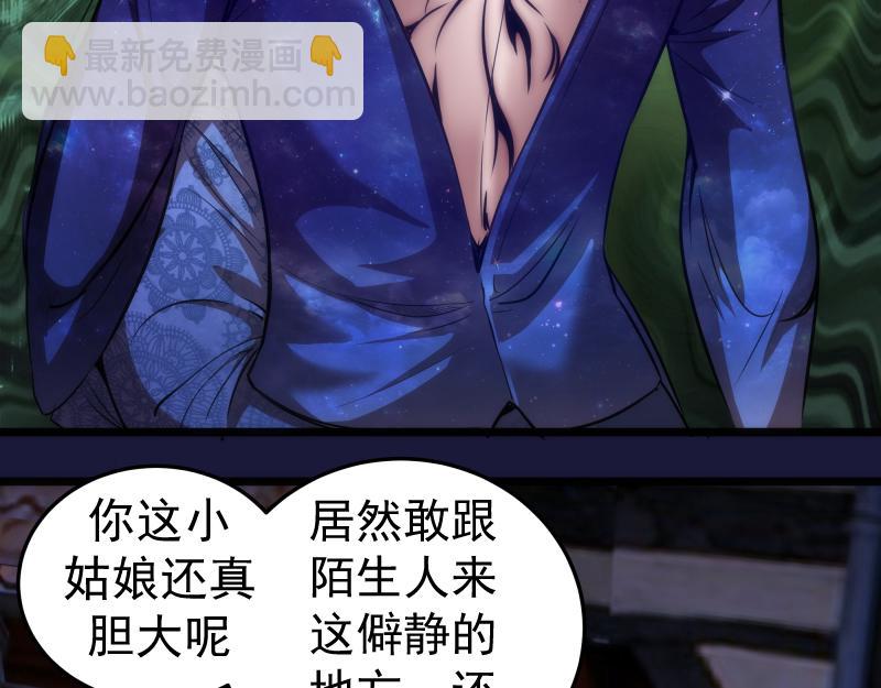 第163话 说服莉莉丝73