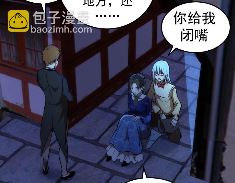 第163话 说服莉莉丝74