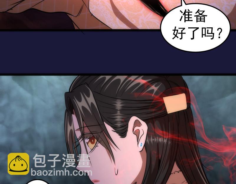 第163话 说服莉莉丝78
