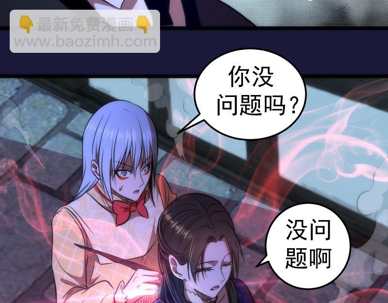 第163话 说服莉莉丝81