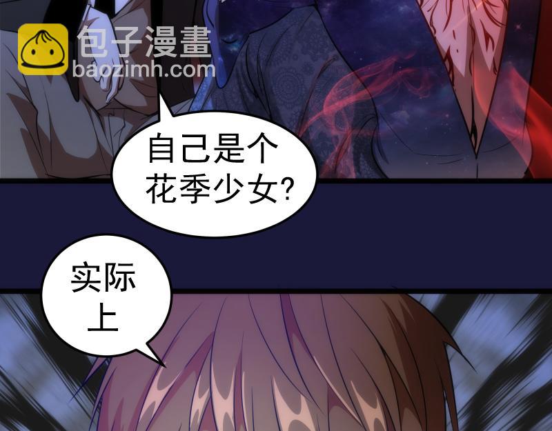 第163话 说服莉莉丝88