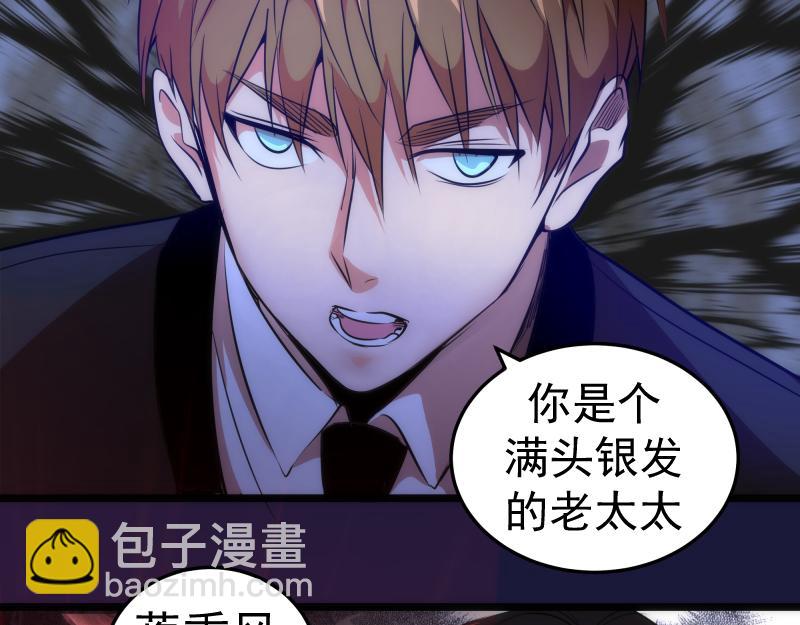 第163话 说服莉莉丝89