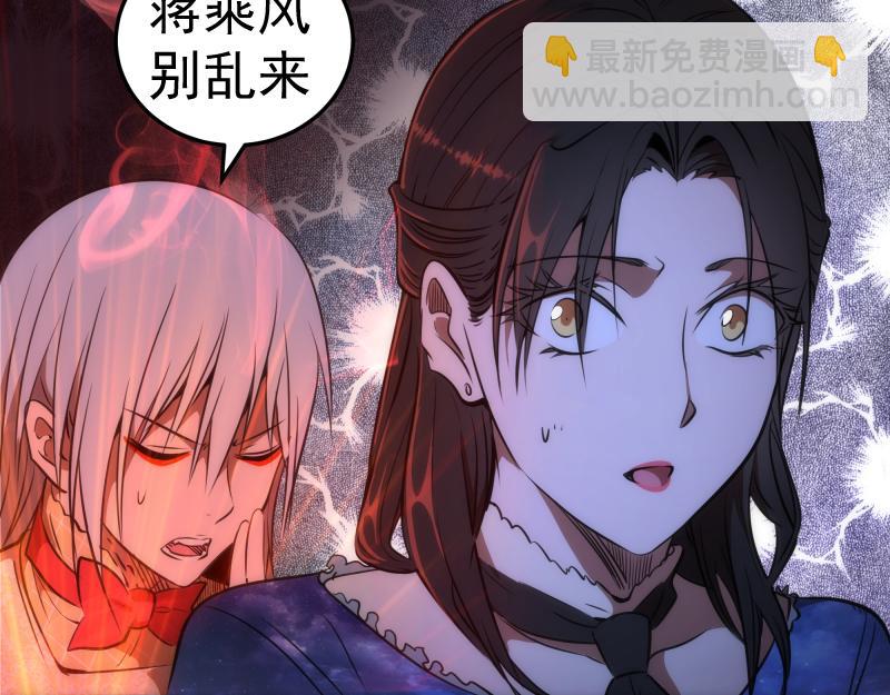第163话 说服莉莉丝90
