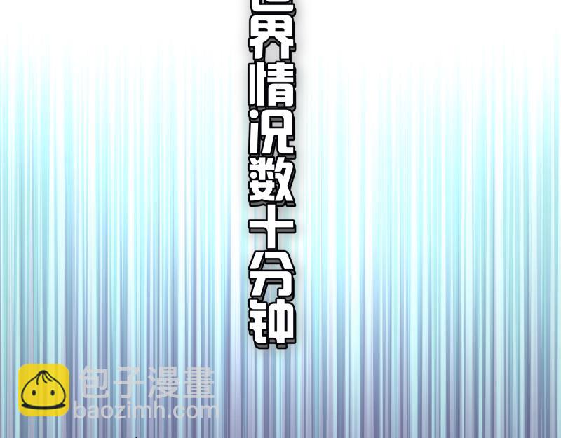 第163话 说服莉莉丝96