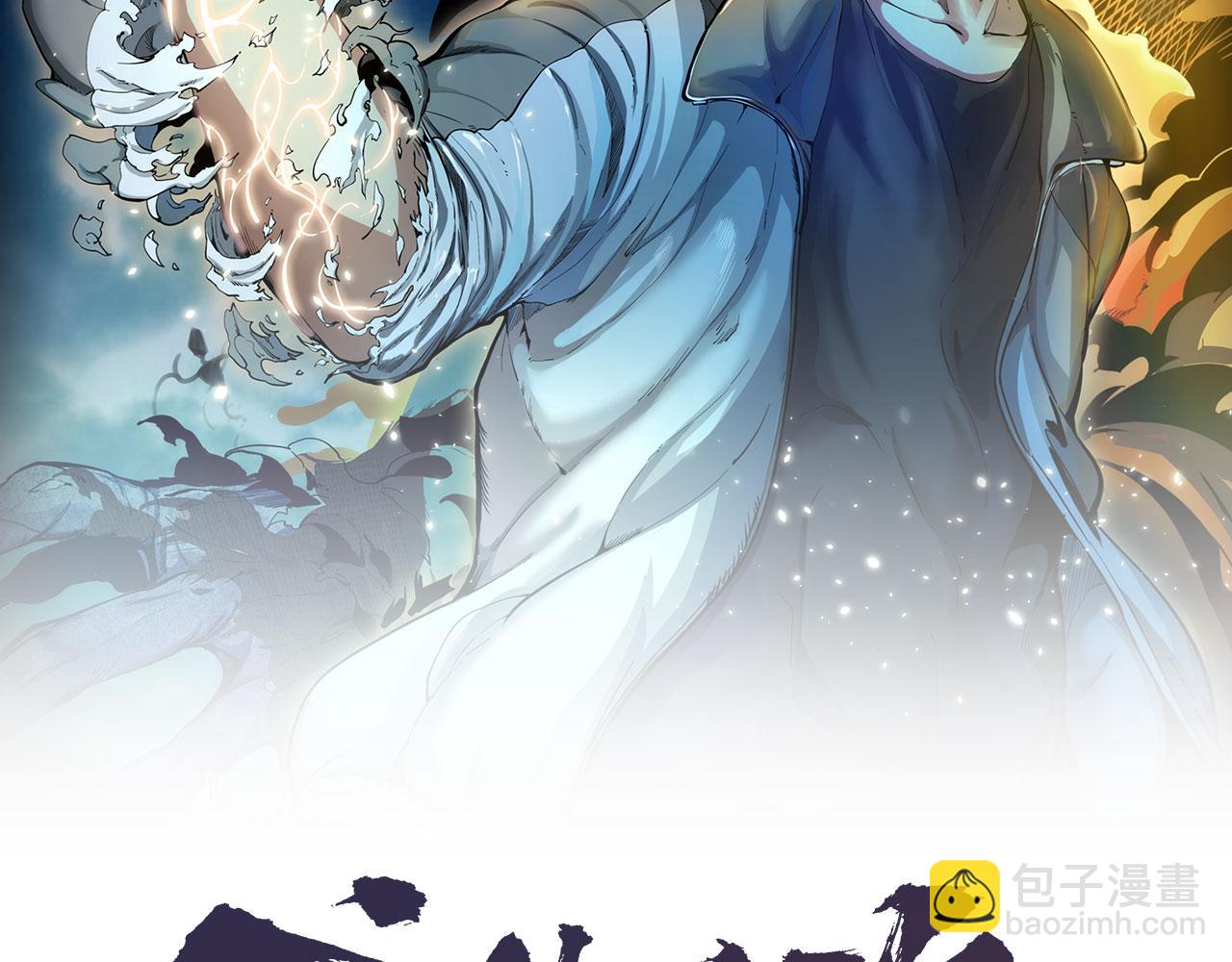 第175话 内讧1