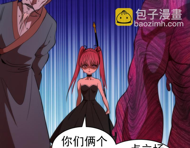 第175话 内讧100