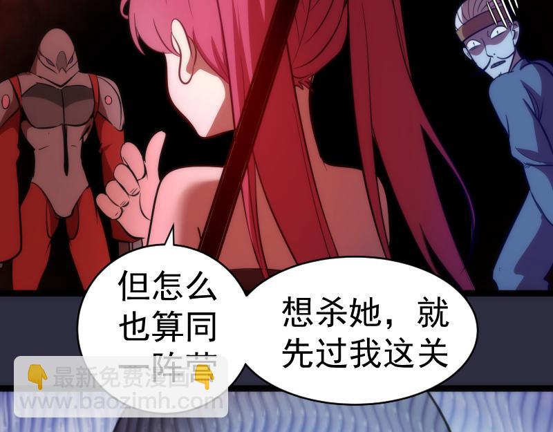 第175话 内讧106