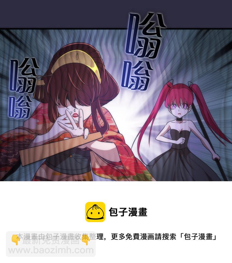 第175话 内讧108