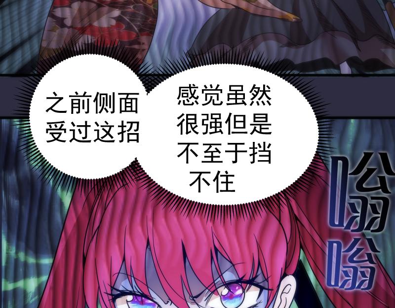 第175话 内讧109