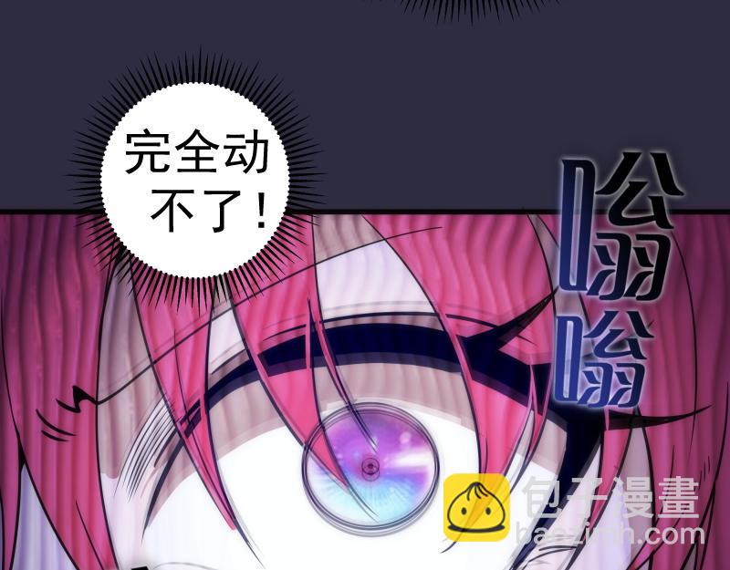 第175话 内讧111