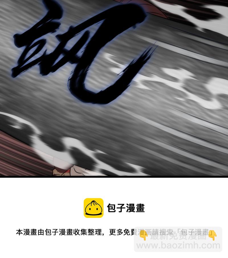 第175话 内讧118