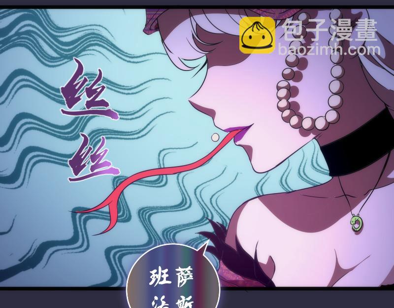 第175话 内讧123