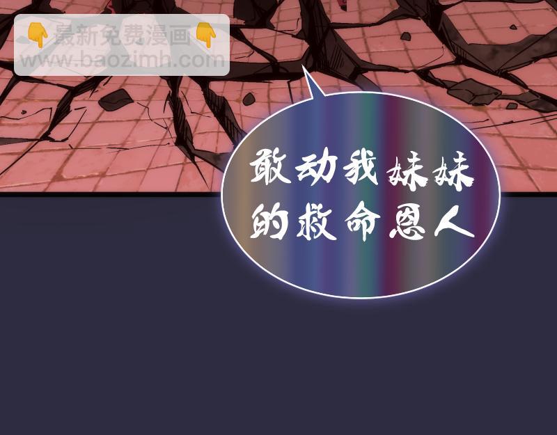 第175话 内讧127