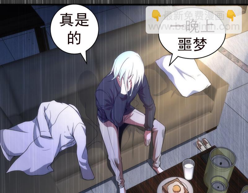 第175话 内讧13