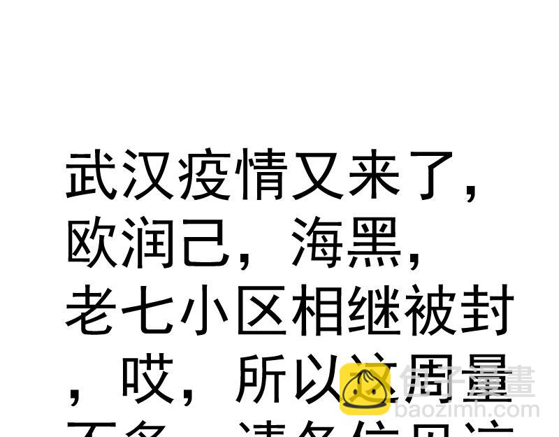 第175话 内讧131